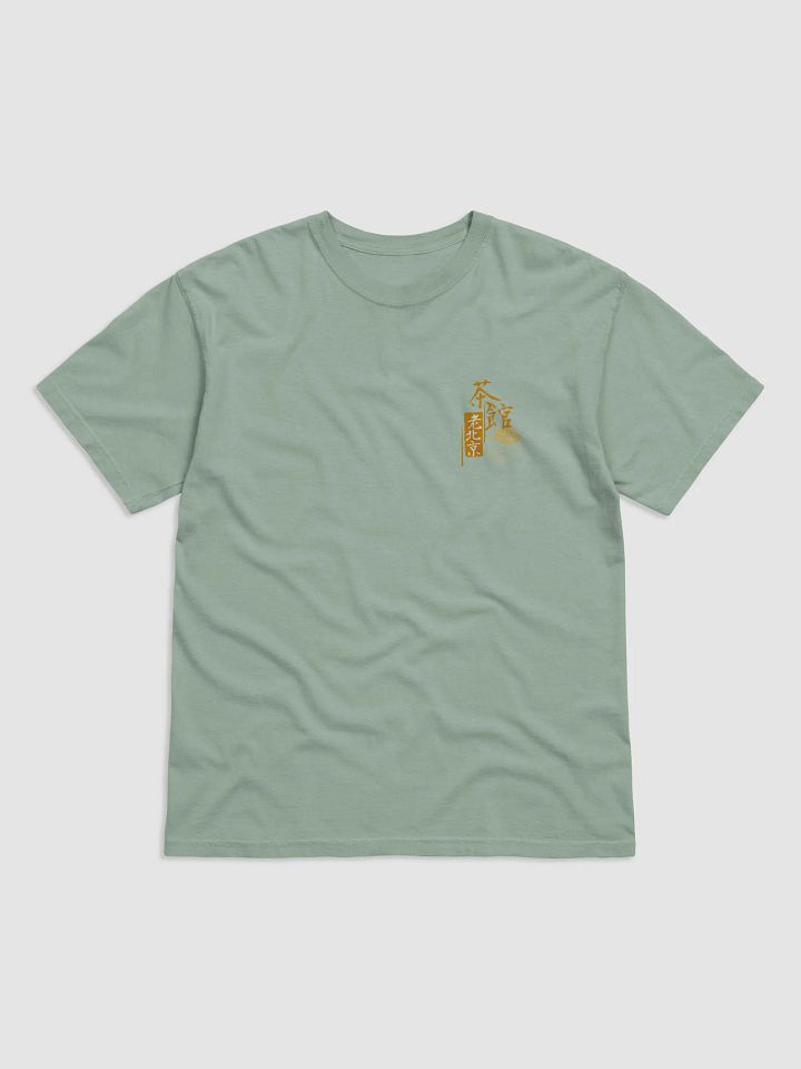 “燃鵝”系列-多色T恤衫 product image (2)