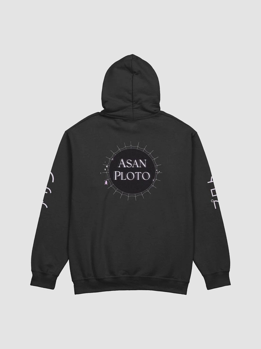 Awooga Hoodie product image (2)