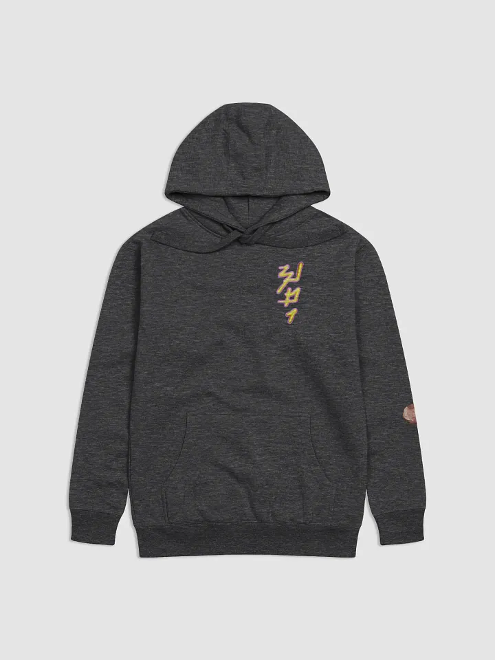 Ethereal Encounter Hoodie product image (4)