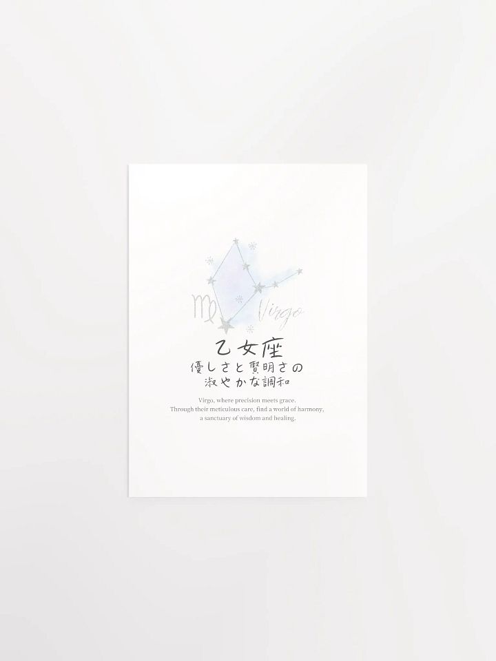 Japanese Virgo Sign Wall Art for Girls Bedrooms product image (4)