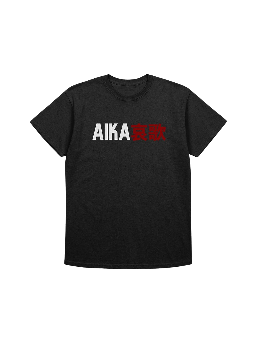 Aika VRDJ Official T product image (1)
