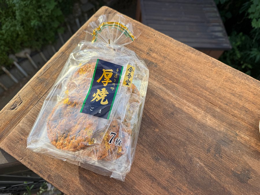 🎎 Kingodō Goma Atsuyaki Senbei Black Sesame Crackers Japan 7pcs 160g product image (7)