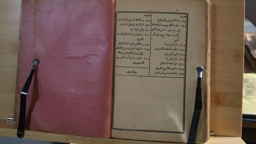 كتاب نادر في الادب العربي طباعة 1892 product image (12)