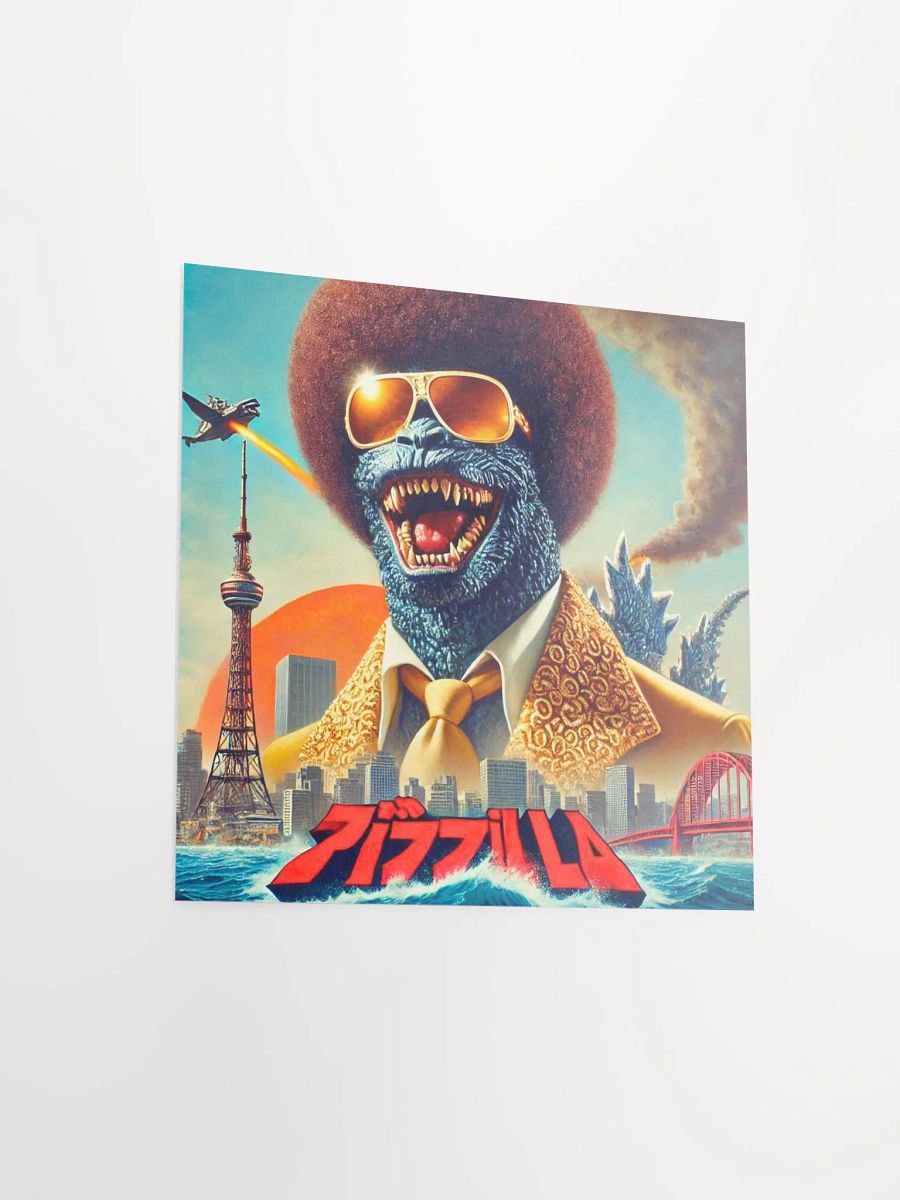 Pimpzilla The Atomic Weapon poster product image (9)