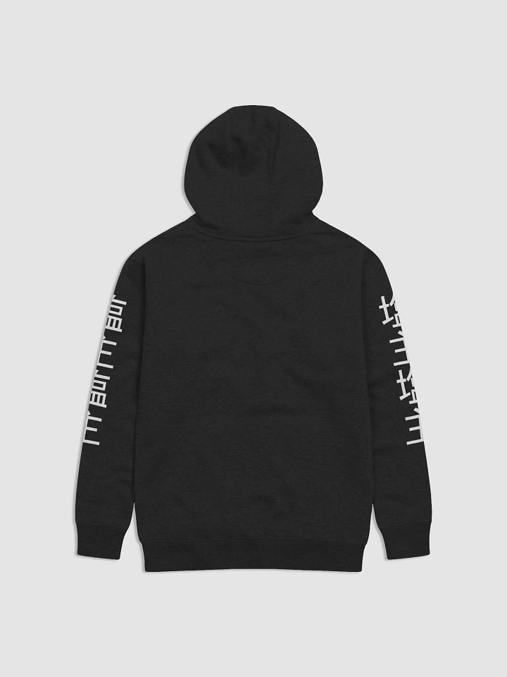 CervenSalt Lord Graphic Hoodie product image (9)