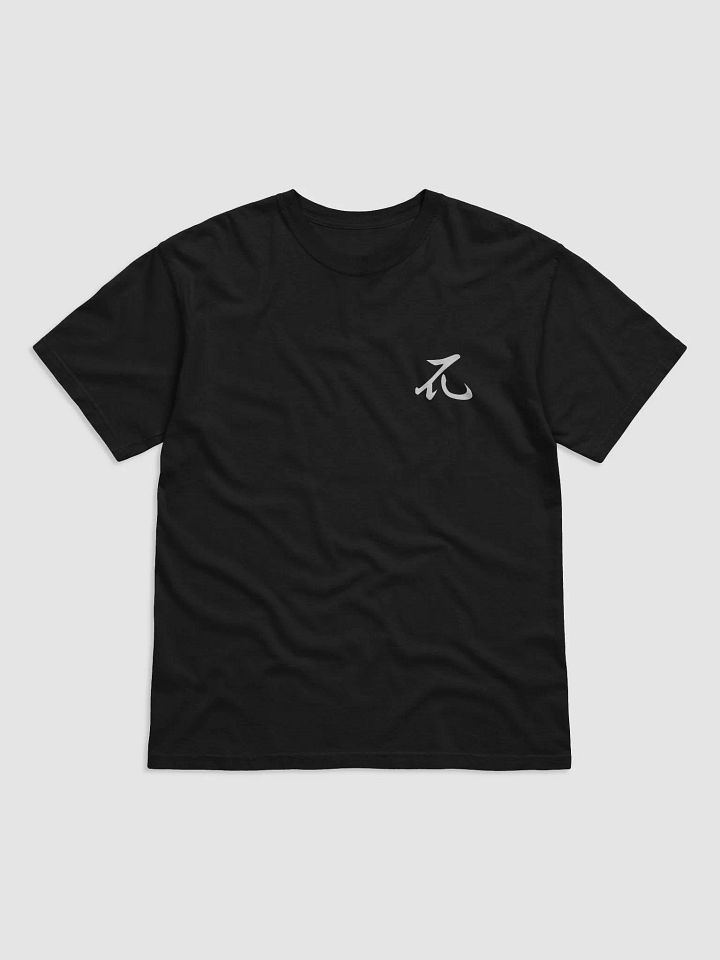 Cyber Script Comfort Tee product image (1)