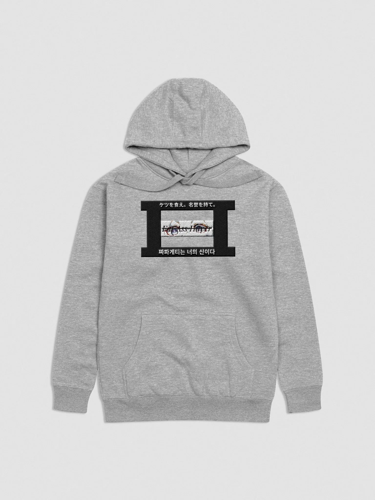 Unhinged II Embroidered Hoodie Special Edition product image (1)