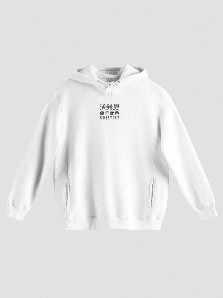 Minimalist Embroidered Hoodie (Center) product image (2)