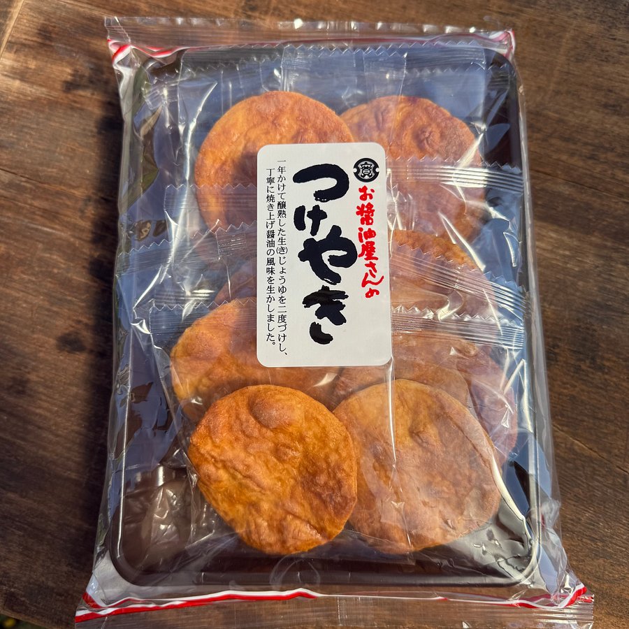 🎎 Japanese Tsukeyaki Soy Sauce Senbei – Artisanal Rice Crackers (10 pcs) product image (1)