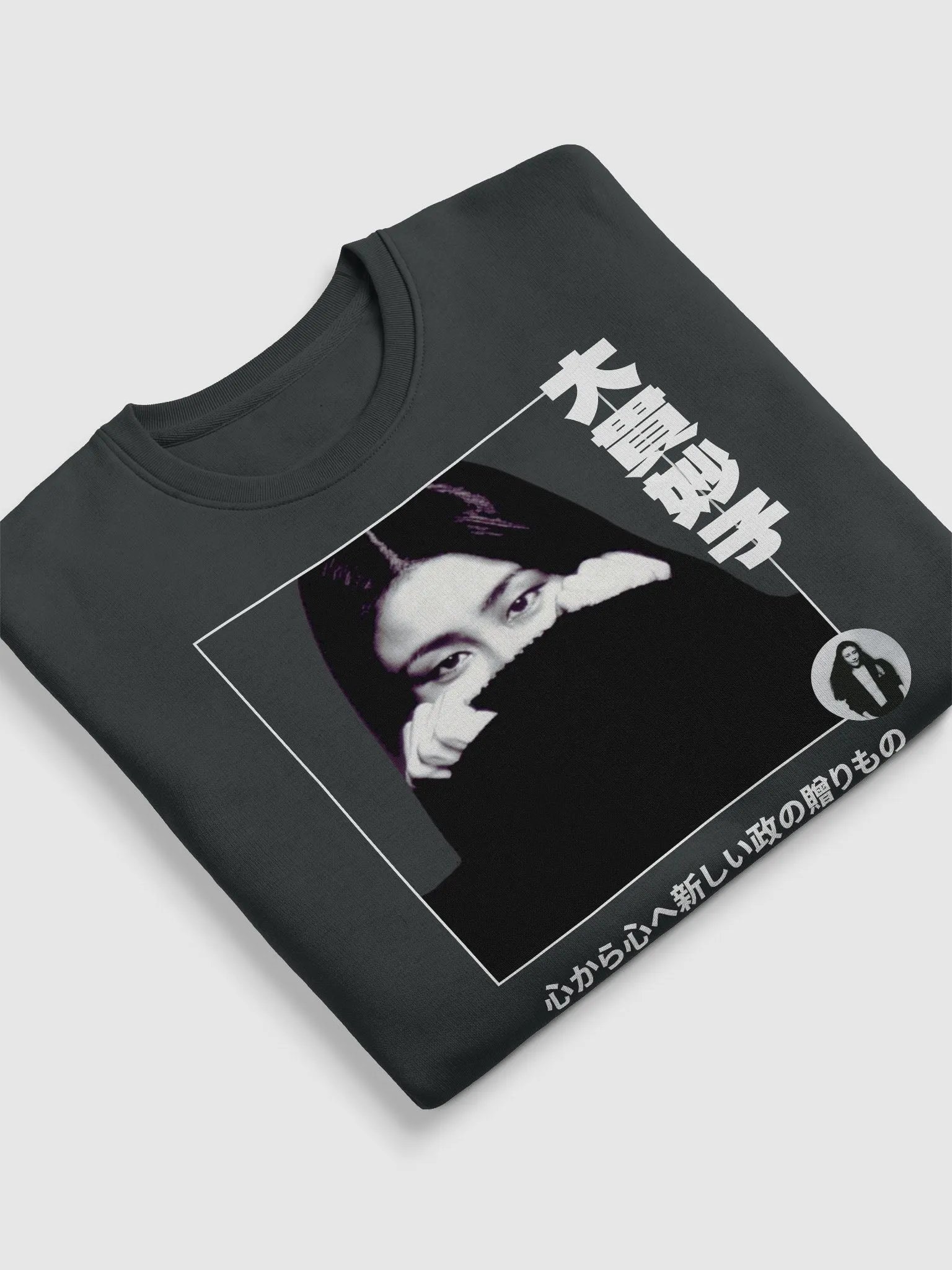 Mignonne Limited Edition Sweatshirt product image (5)