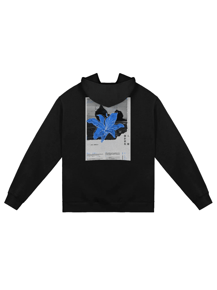 Urban Chill hoodie product image (2)