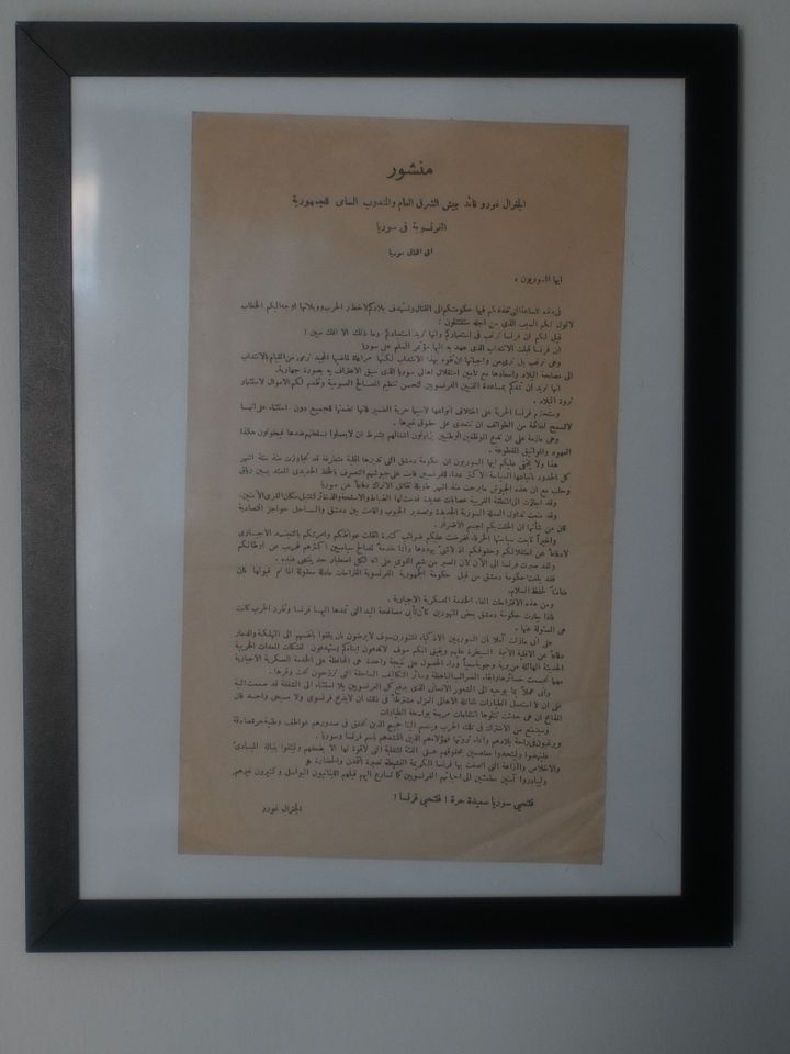 نسخة اصلية من انذار غورو 1920 product image (2)