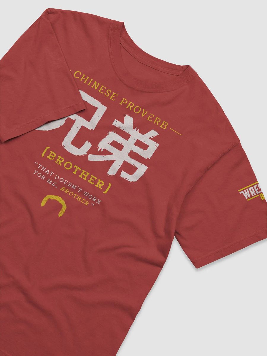 Old Chinese Proverb, Brother product image (3)