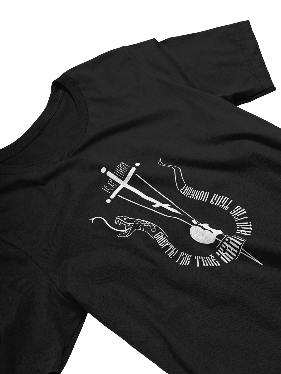 Destroy the evil Graphic Tee product image (31)