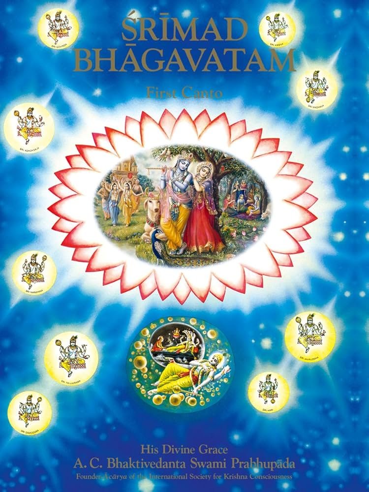 Bhagbatam All Set in PDF File (1-5) product image (1)