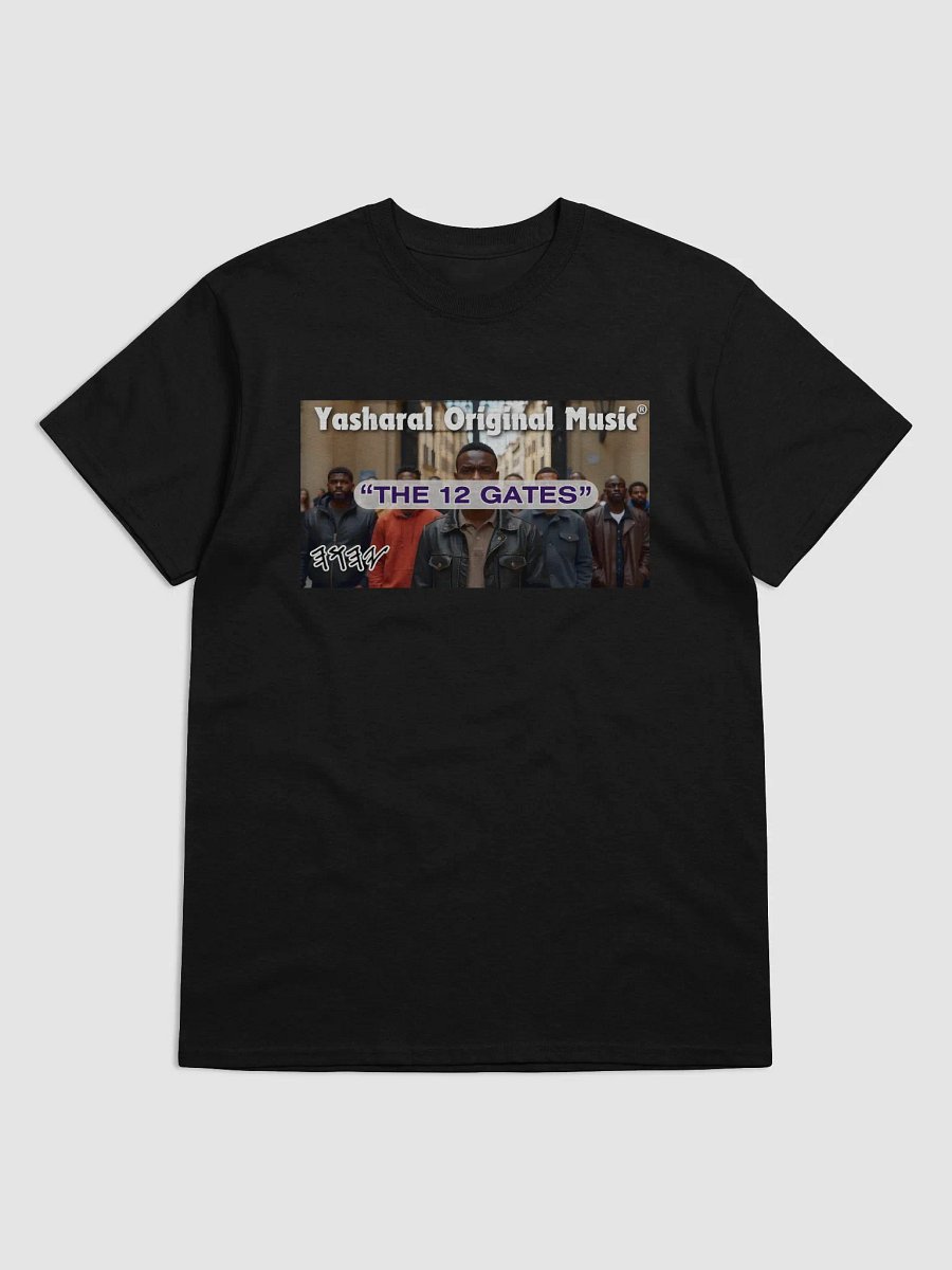 Yasharal Original Music: The 12 Gates | T-Shirt product image (1)
