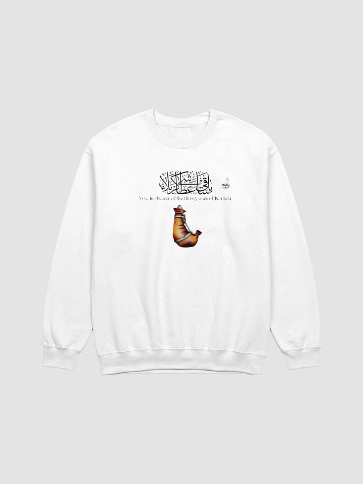 Abulfadhl Abbas product image (2)