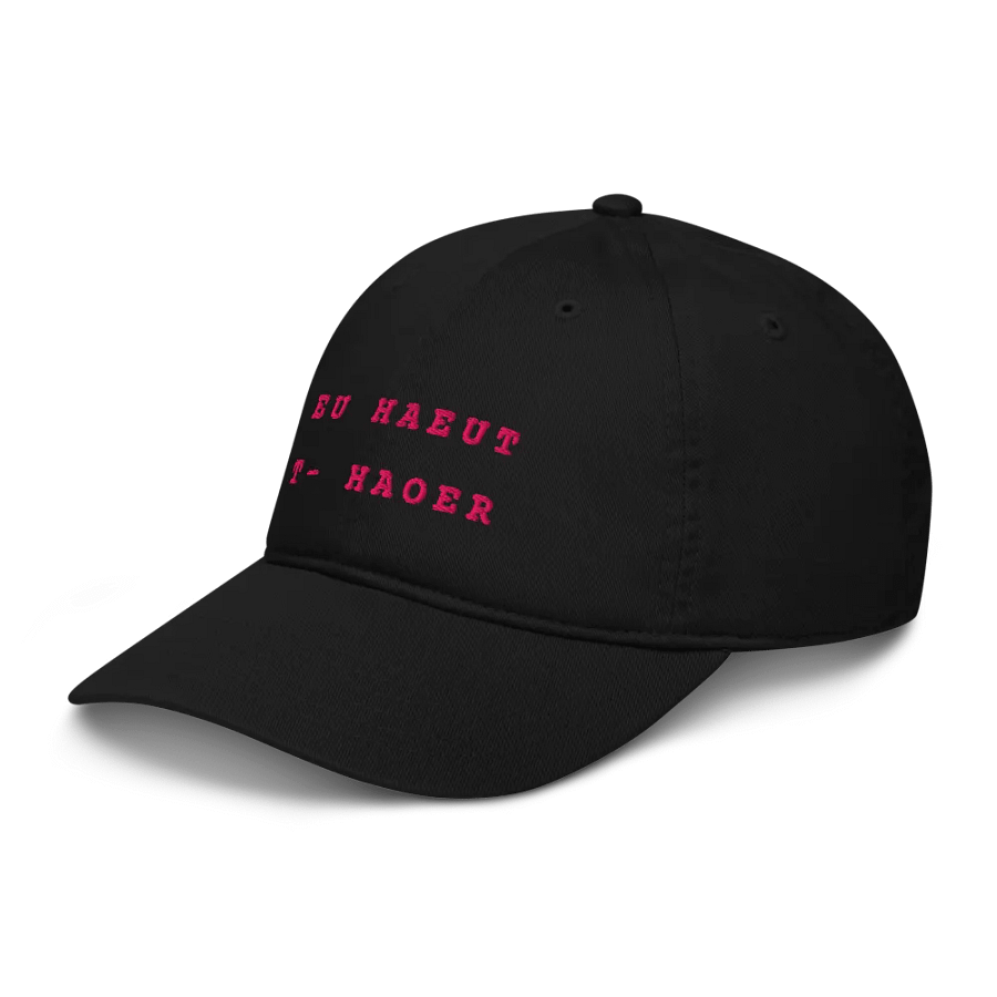 I HATE IT HERE in steno - Organic Cotton Dad Cap (Pink) product image (4)