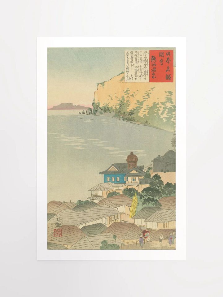 Atami Hot Spring - Kobayashi Kiyochika product image (1)