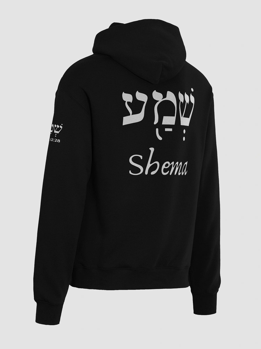 Shema The Greatest Commandment Unisex Oversized Hoodie product image (6)