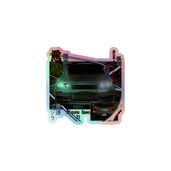 BNR34 Z1 SPEC, Japanese magazine style | Holographic Sticker product image (1)