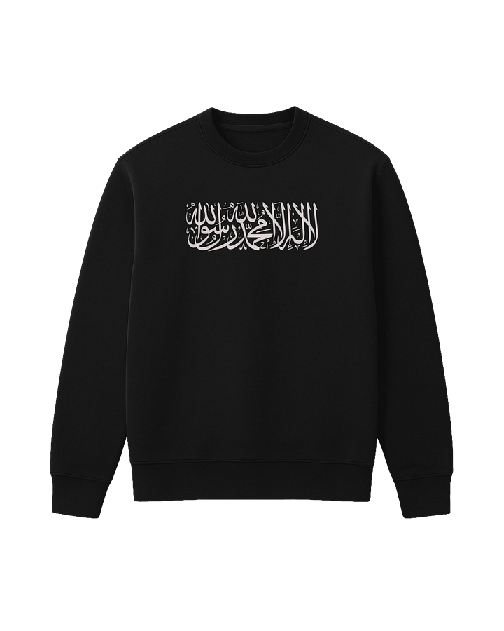 Shahada sweatshirt product image (1)