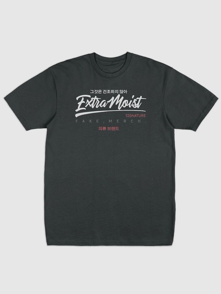 Extra Moist Signature Premium Cotton Heritage T product image (1)