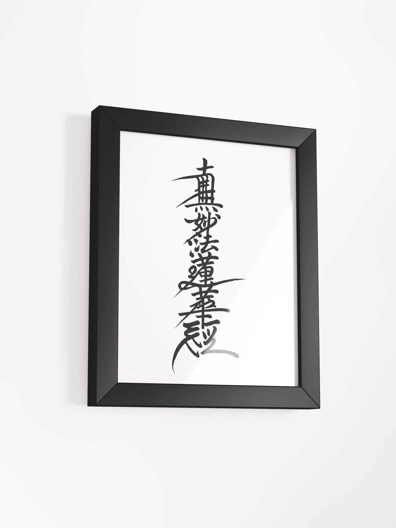 Nam Myoho Renge Kyo – Japanese Shodo Calligraphy Wall Art (Framed Poster) product image (2)