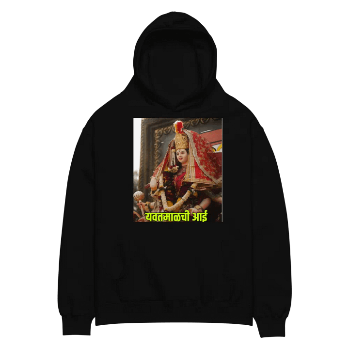 Hoodiee - Yavatmalchi Aai - FOR BOYZ $ GIRLS product image (2)