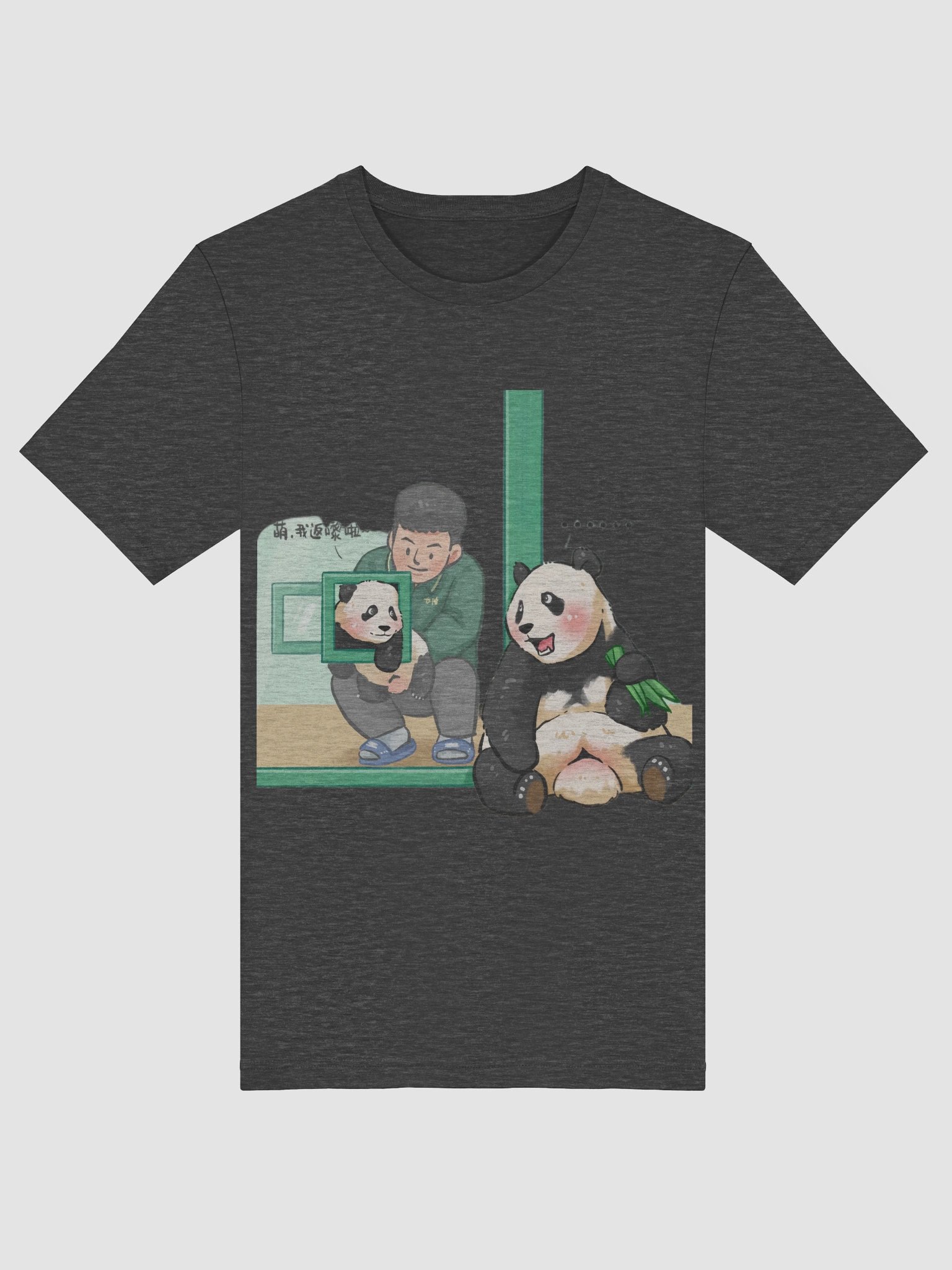 MEIZHU🐼Giant Panda product image (48)