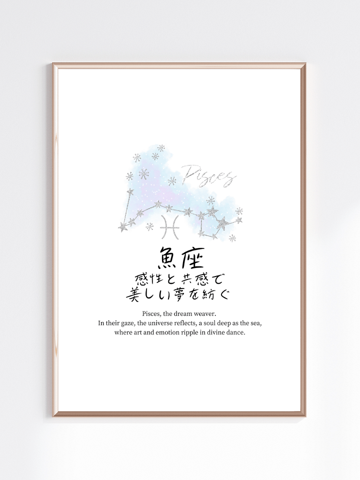 Japanese Pisces Sign Wall Art for Girls Bedrooms product image (1)