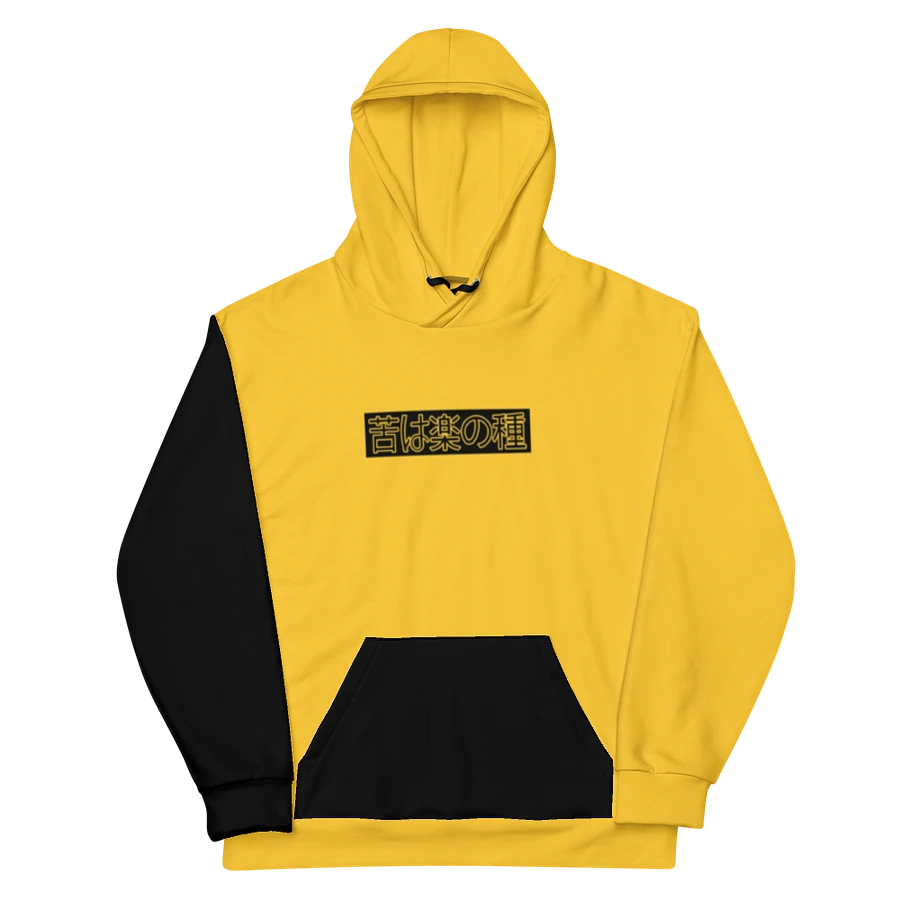 Onii Chan, Do you even Lift!? - Hoodie (Yellow) product image (9)