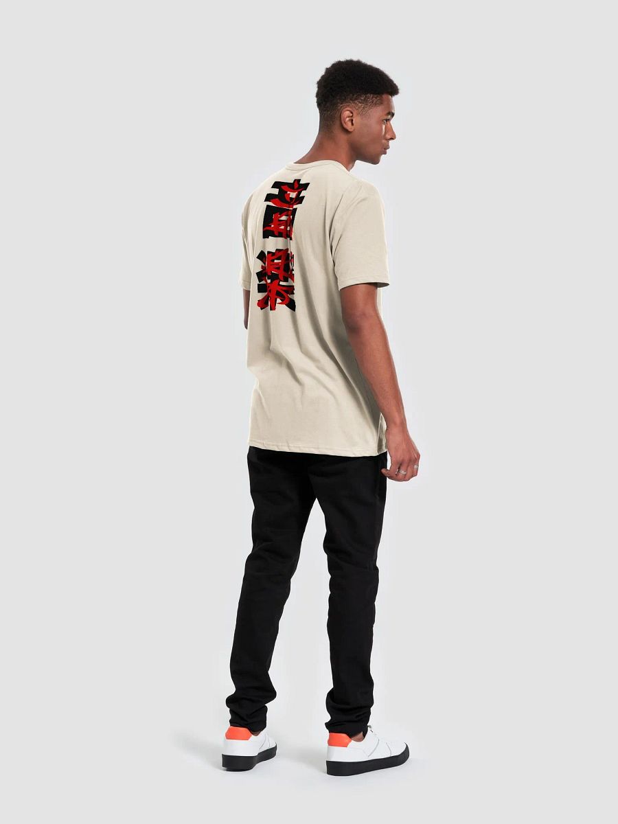 Muzik Kanji (Tee) product image (6)
