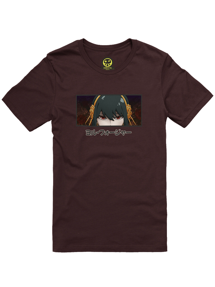 Peeking Yor product image (1)