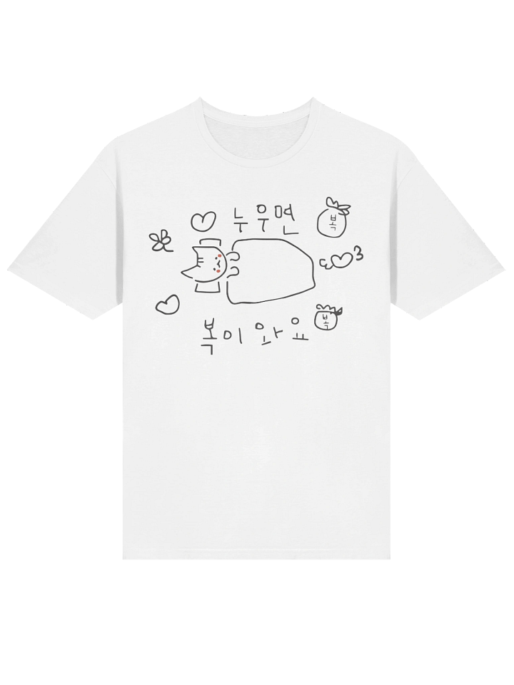 Mara Goang If You Lie Down You’ll Be Blessed T-Shirt product image (2)