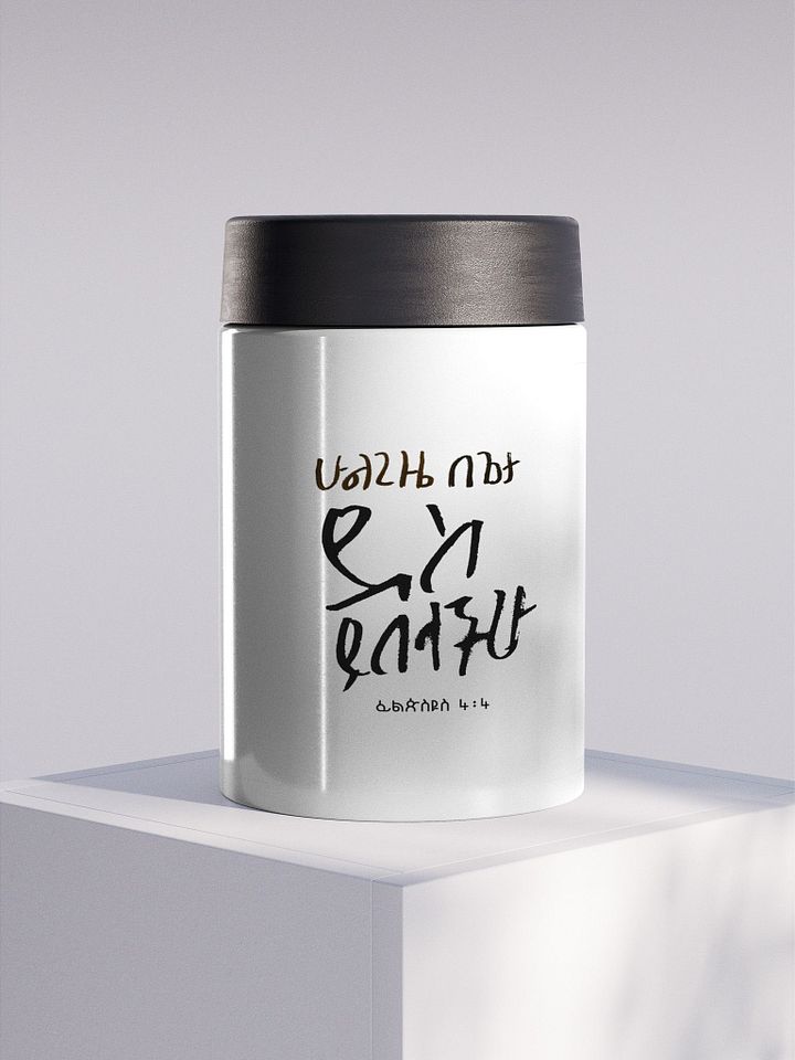 'Always Be Joyful' water bottle - Philippians 4:4 product image (1)