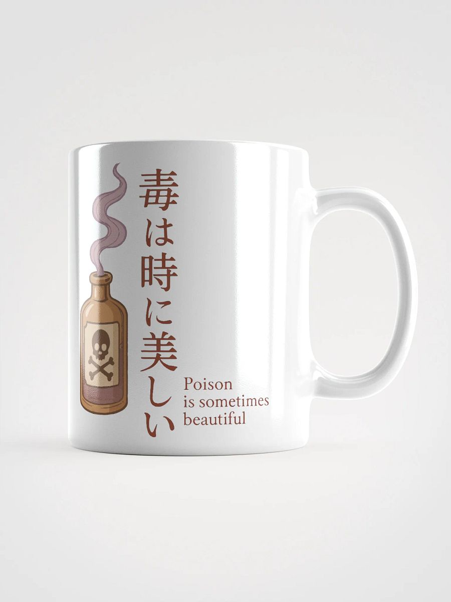 Beautiful Poison Mug product image (2)