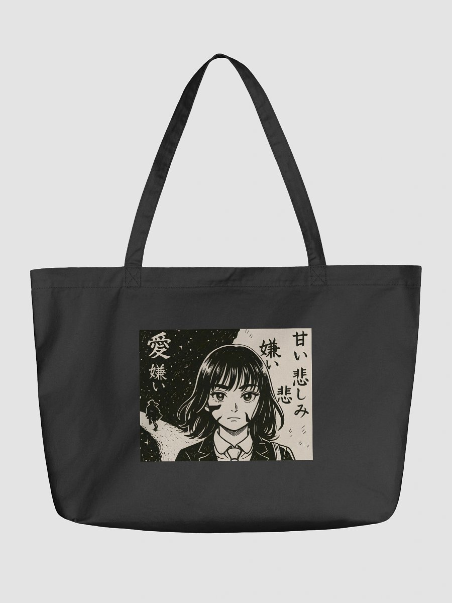 Starry Night Manga Girl Organic Tote product image (1)