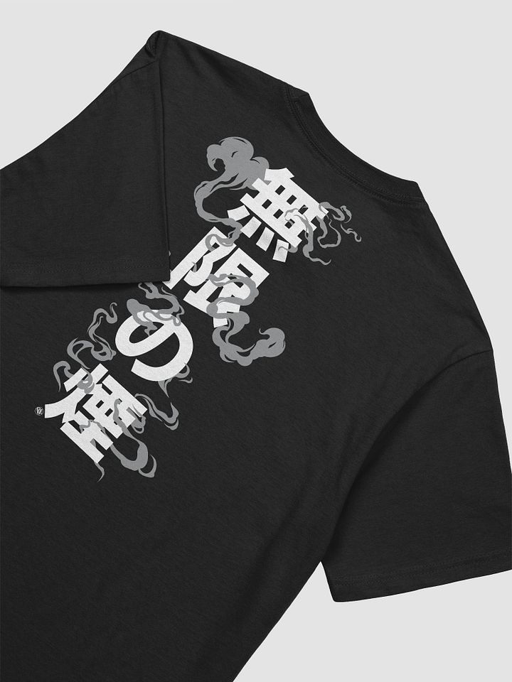 Domain Expansion Infinite Smoke [Tee] product image (2)