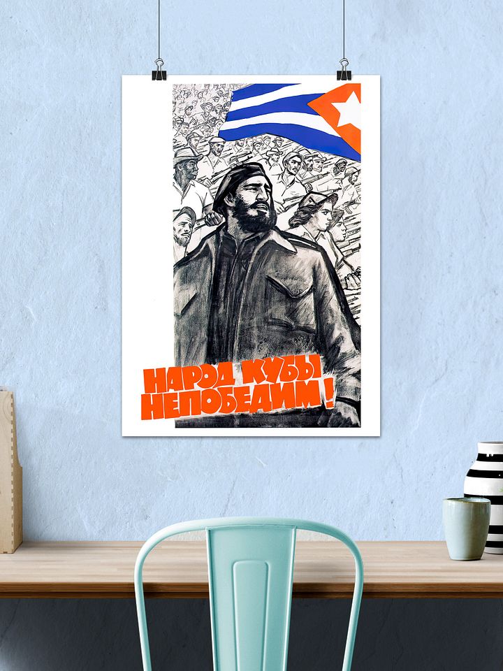 The people of Cuba are invincible! (Fidel Castro), USSR, 1961 — Soviet retro propaganda poster, Soviet poster product image (2)