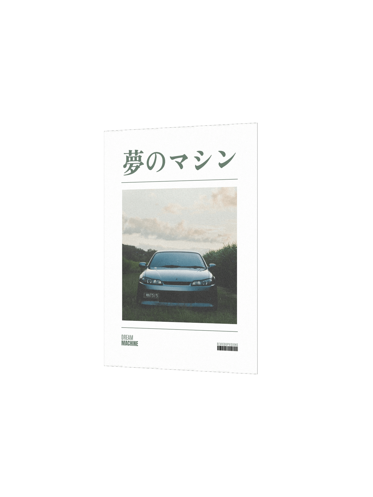 Dream Machine Poster product image (2)
