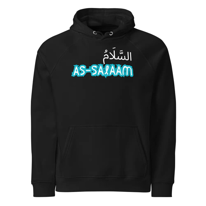 99 Names Of Allah[As-Salaam] product image (1)