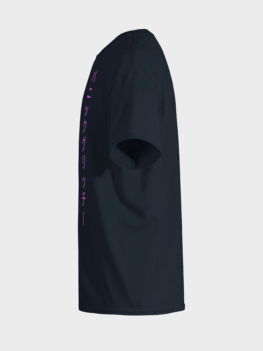 Flagship Tee "Katakana" product image (18)