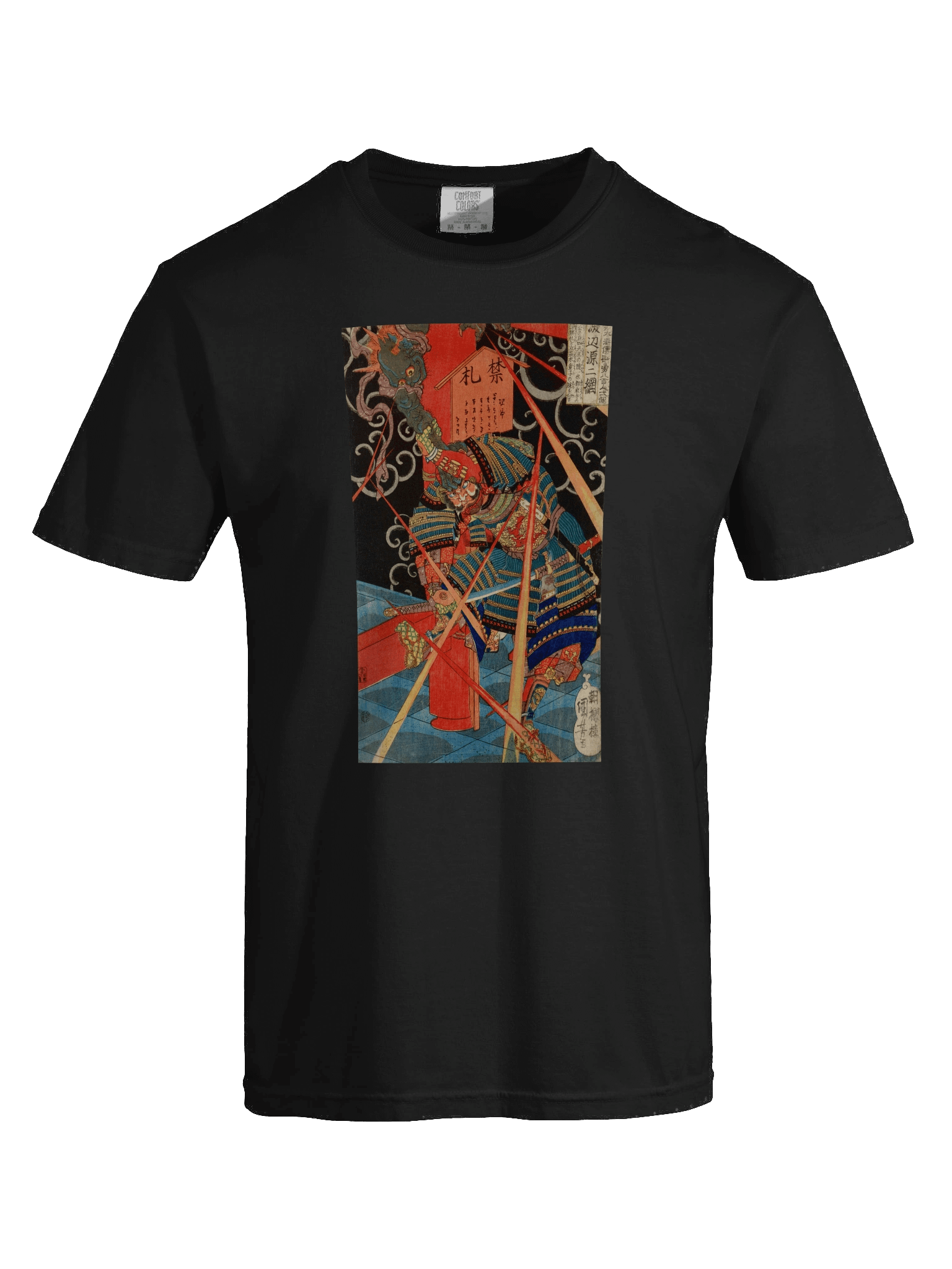 SAMURAI FIGHTING MONSTER product image (7)