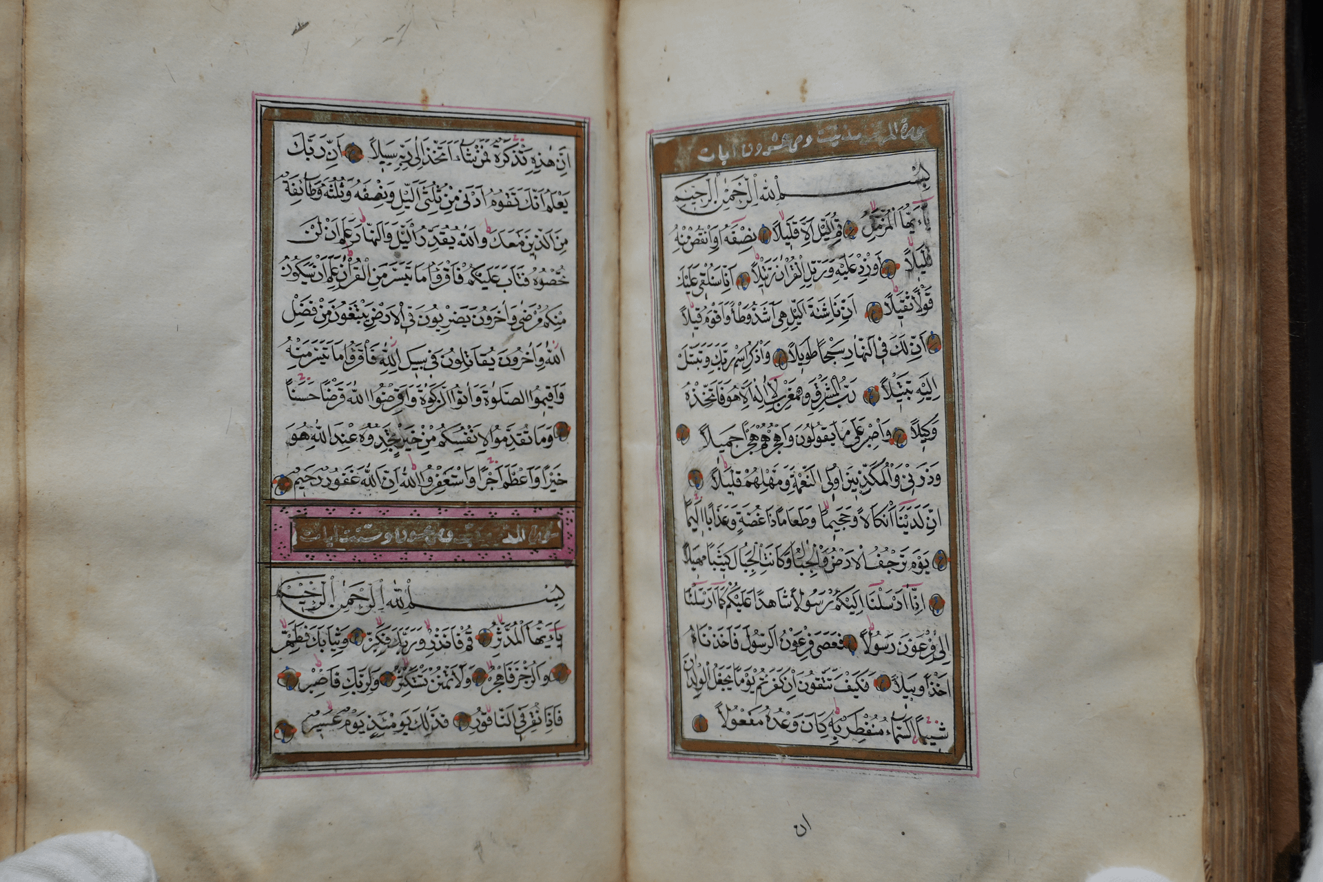 المصحف الشريف مخطوط عام 1855 product image (4)
