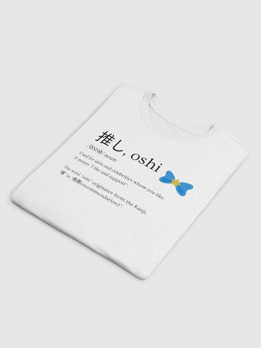 Nyaru Birthday 2024 - Oshi Definition T-Shirt product image (4)