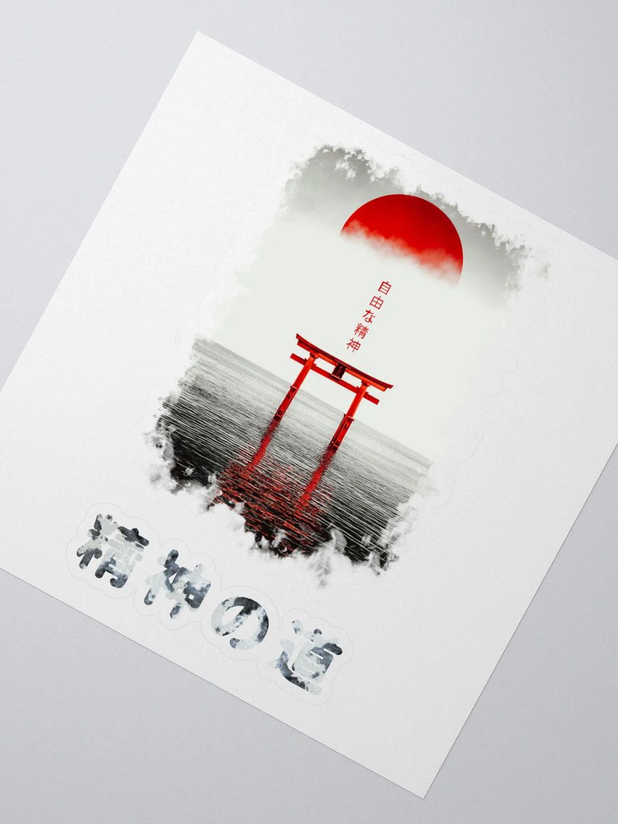 Free spirit Sticker product image (2)