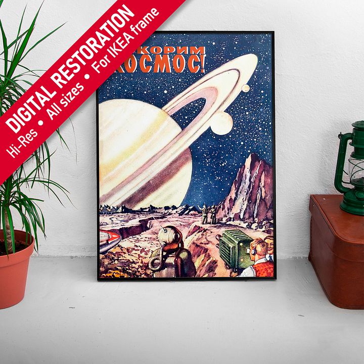 Soviet retrofuturism, USSR 1954 [Sovietwave] — Soviet vintage space art poster, soviet sci-fi poster, propaganda poster, soviet retro space, space wall art product image (1)