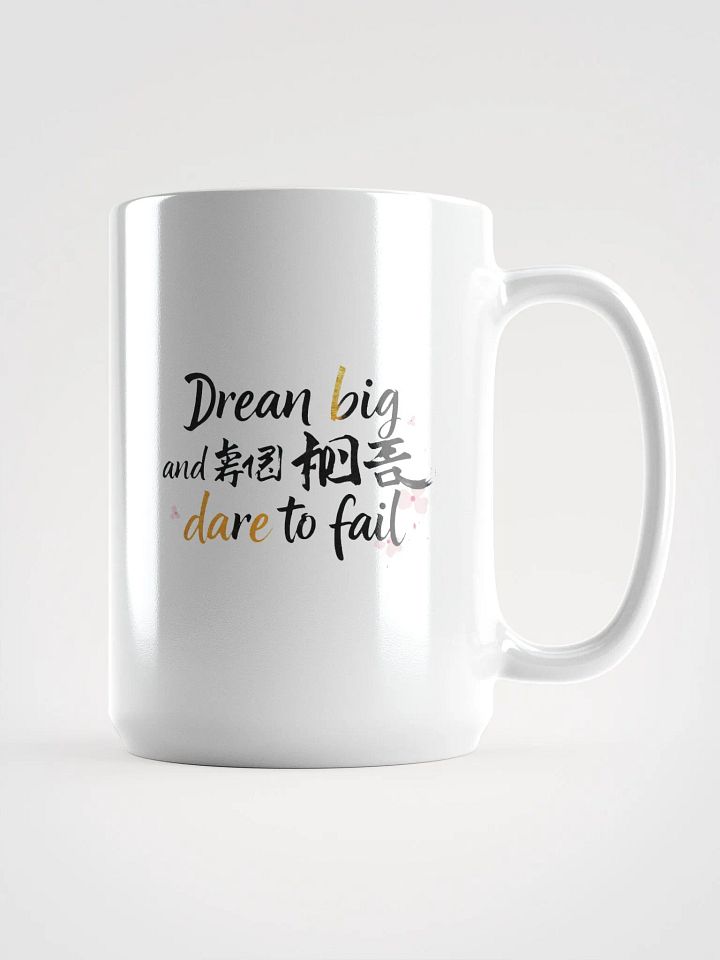 Dare to Dream - Motivational Mug product image (1)