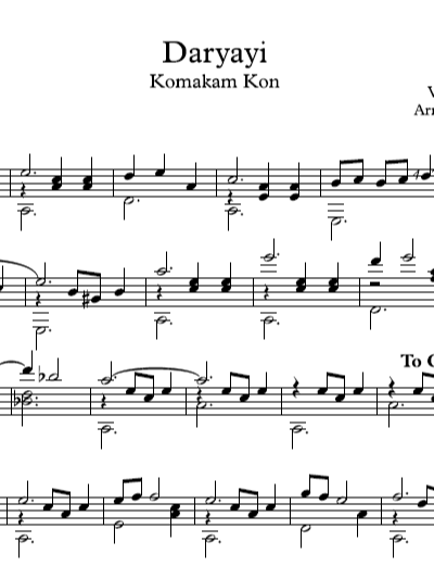 Daryayi (Komakam Kon) product image (3)